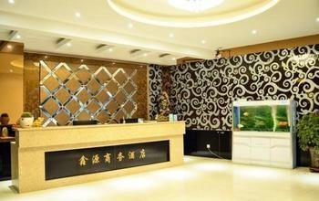 Xinyuan Business Hotel Luoyang  Bagian luar foto