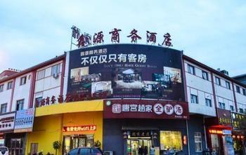 Xinyuan Business Hotel Luoyang  Bagian luar foto